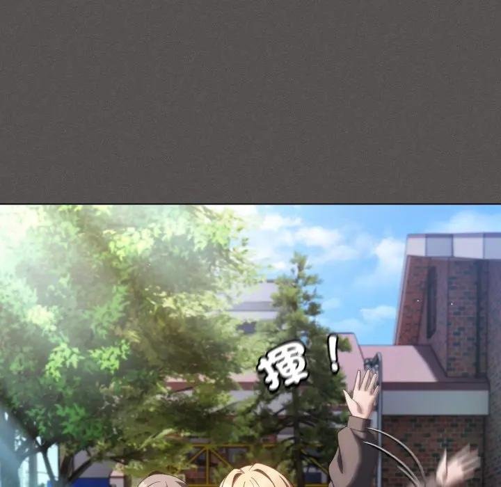 神圣陷阱第38話