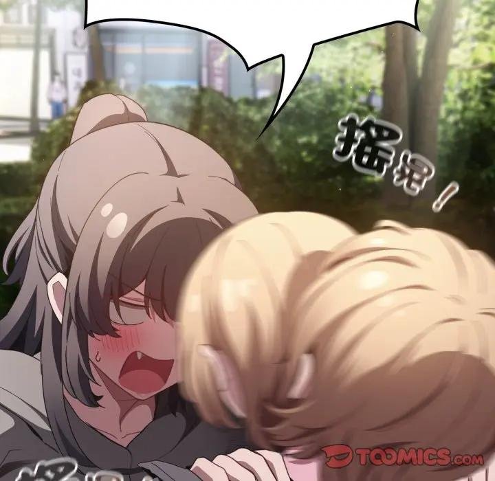 神圣陷阱第38話