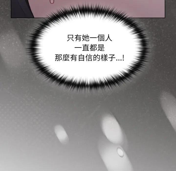 神圣陷阱第38話