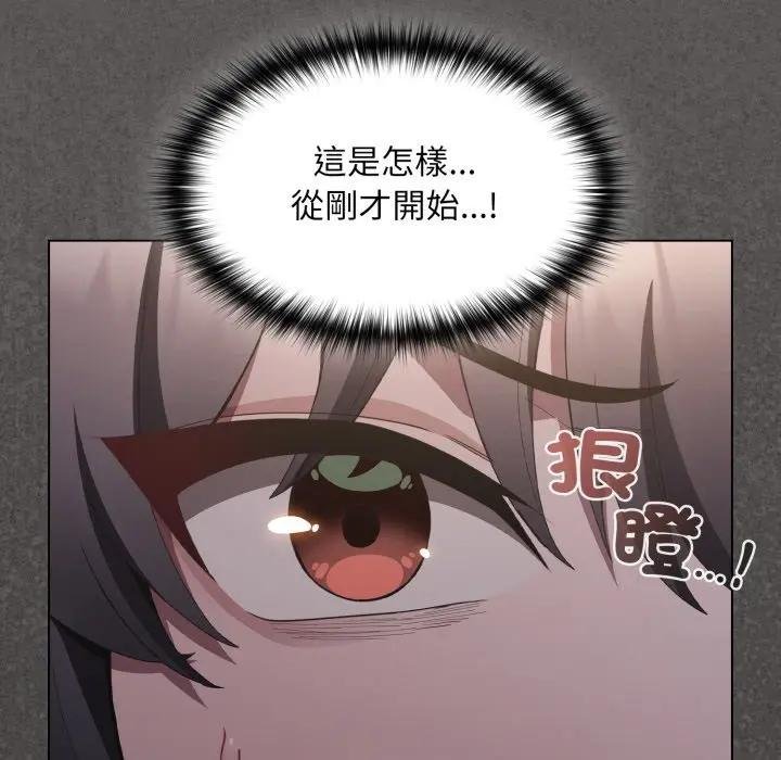 神圣陷阱第38話