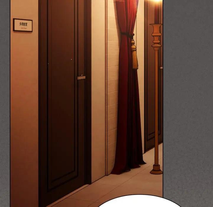 神圣陷阱第38話