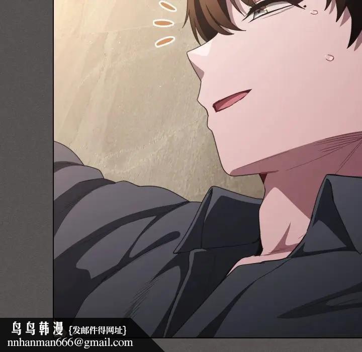 神圣陷阱第38話