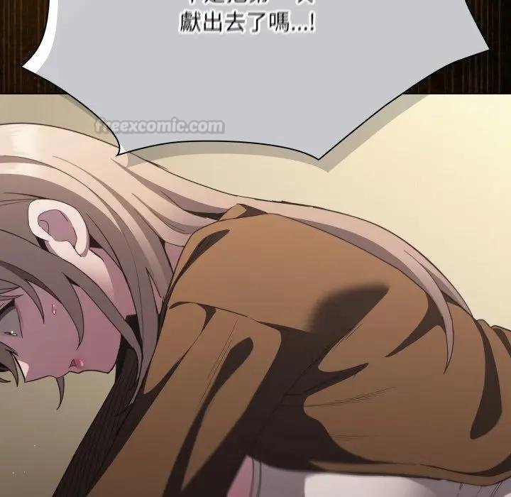 神圣陷阱第38話