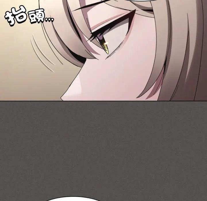 神圣陷阱第38話