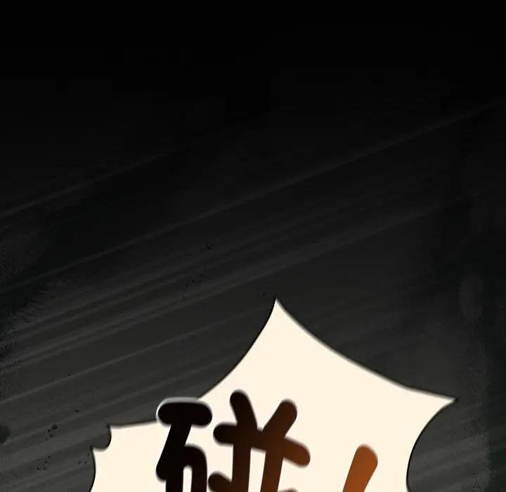 神圣陷阱第38話