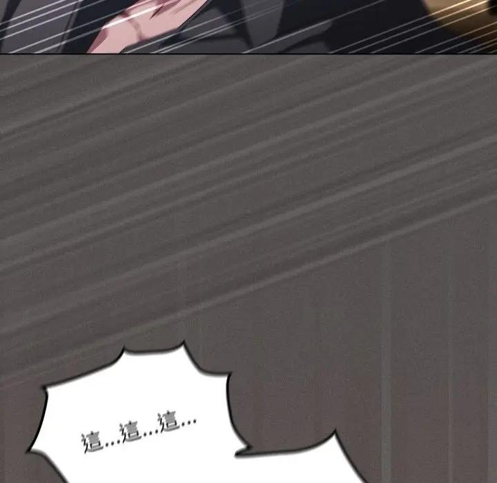 神圣陷阱第38話