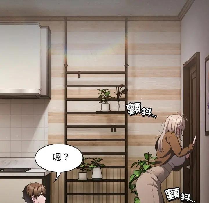 神圣陷阱第38話