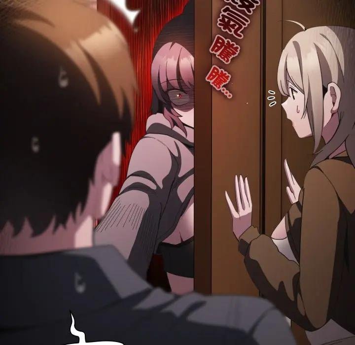 神圣陷阱第38話