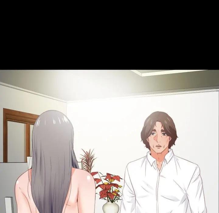 无法上色的关係第19話