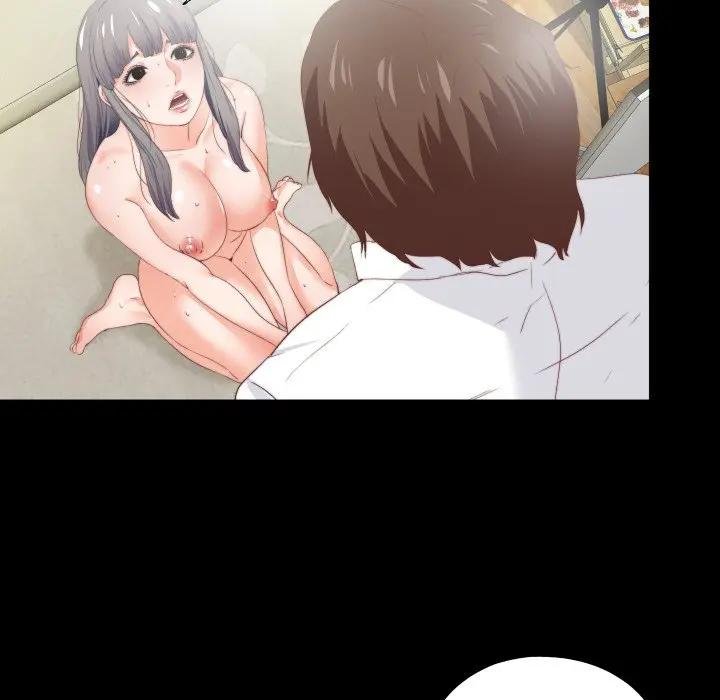 无法上色的关係第19話