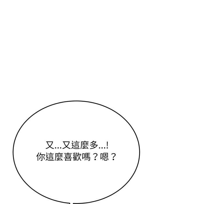 神雕闯都市第34話