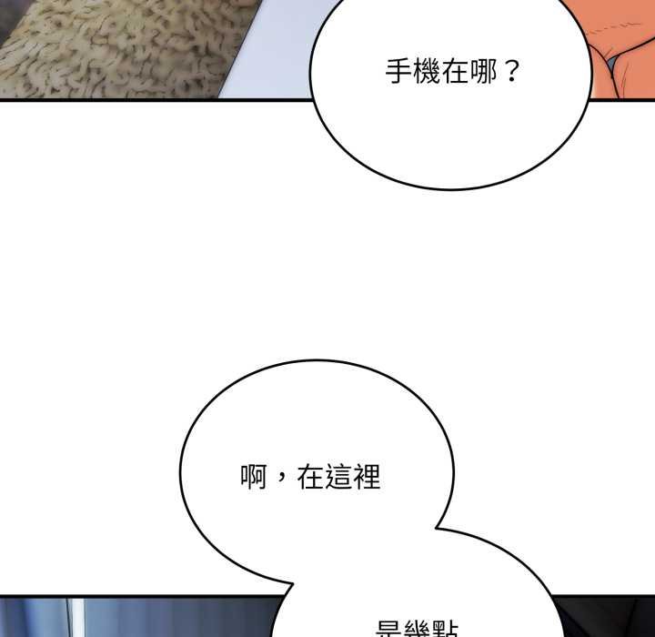 神雕闯都市第34話