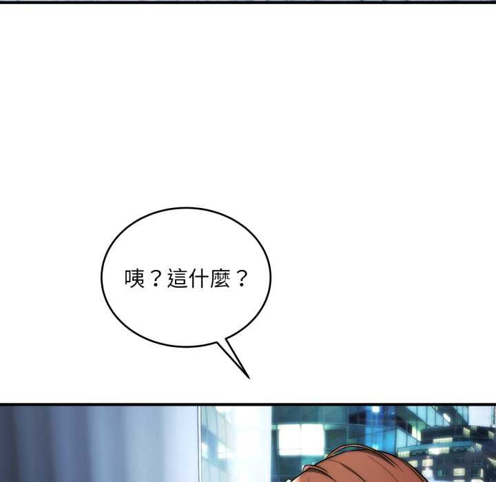 神雕闯都市第34話