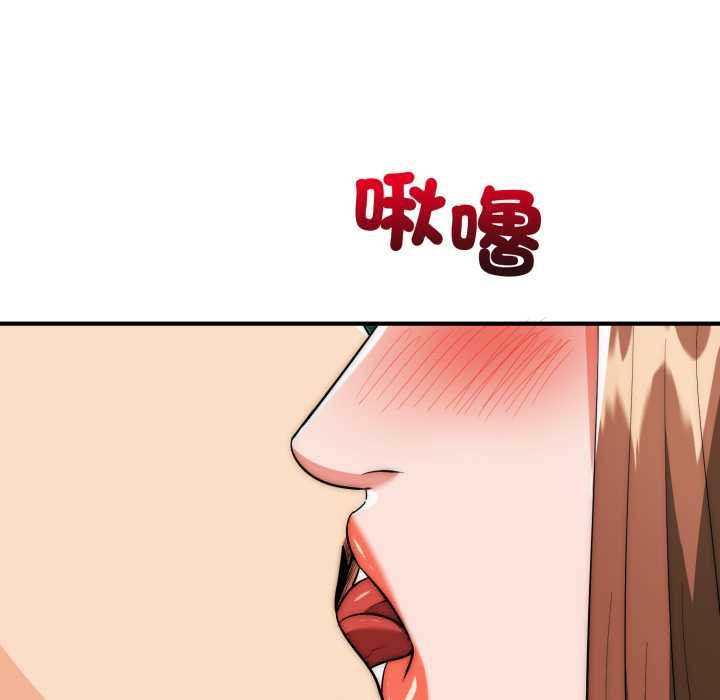 神雕闯都市第34話