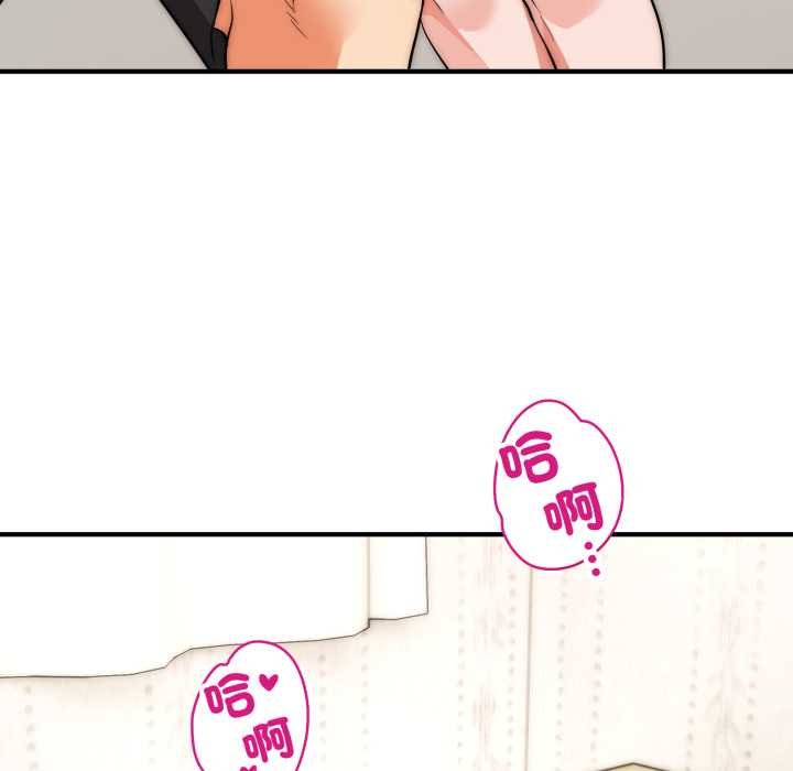 神雕闯都市第34話