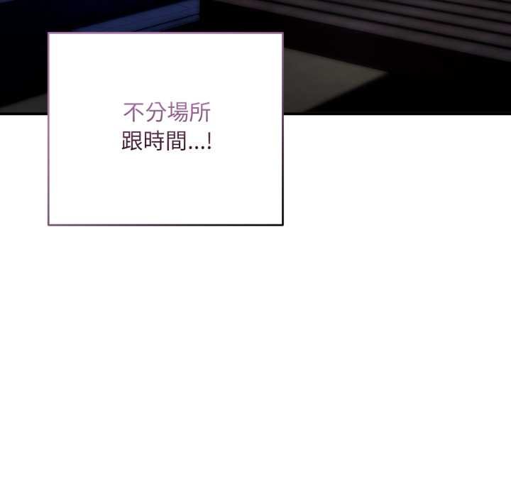 神雕闯都市第34話