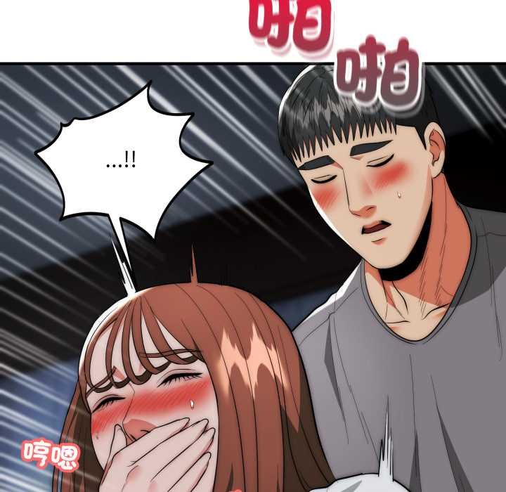 神雕闯都市第34話