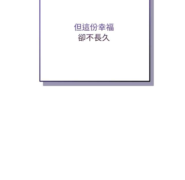 神雕闯都市第34話