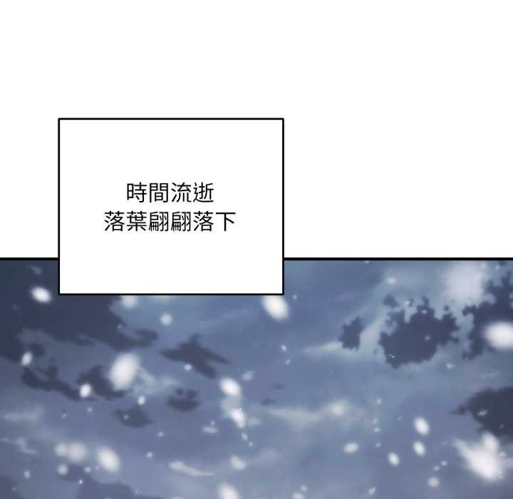 神雕闯都市第34話