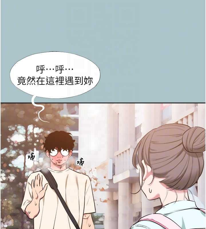 不要恋爱要打炮第37話-讓我看看妳的底線