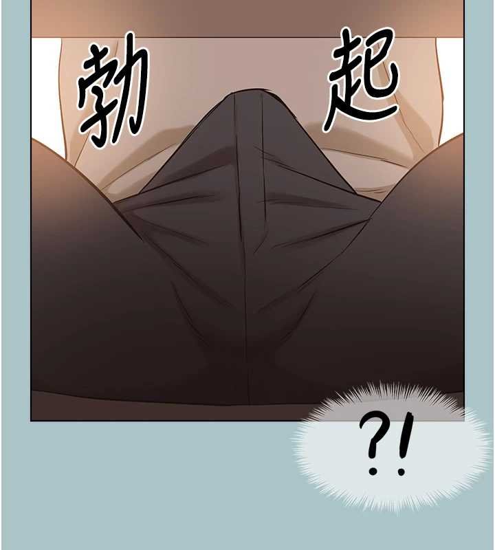 不要恋爱要打炮第37話-讓我看看妳的底線