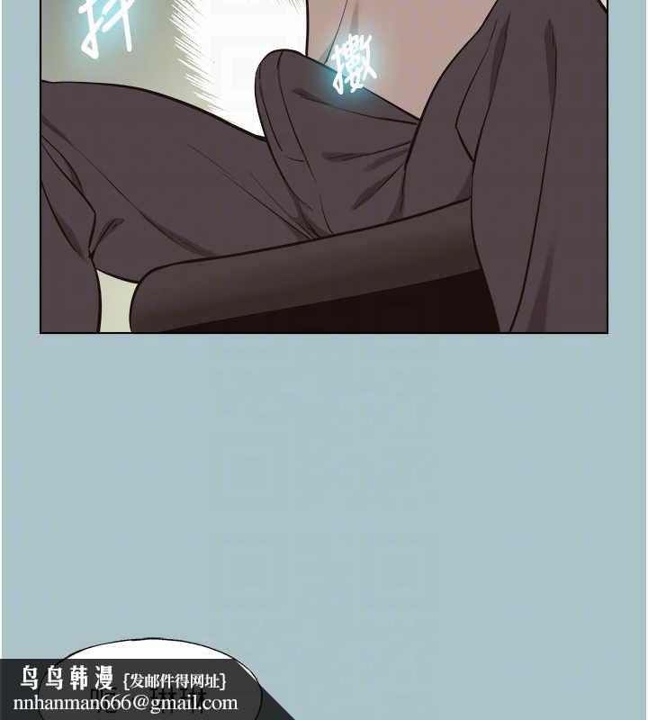 不要恋爱要打炮第37話-讓我看看妳的底線