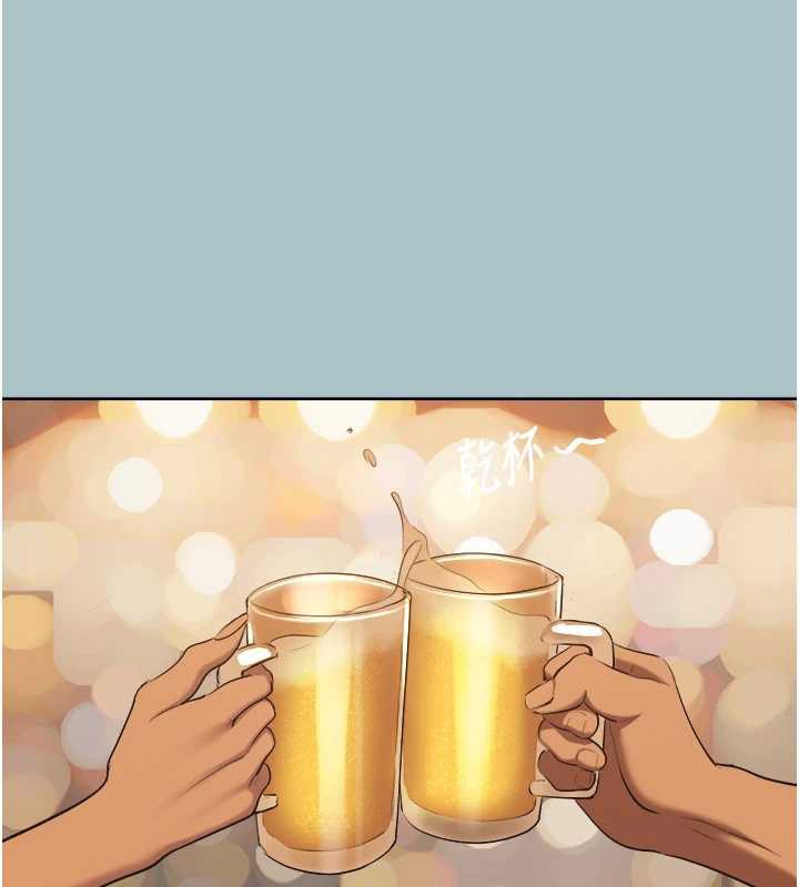 不要恋爱要打炮第37話-讓我看看妳的底線