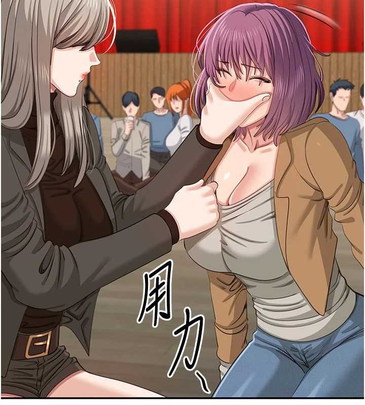 倒追游戏第44話-被發現的隱密關係