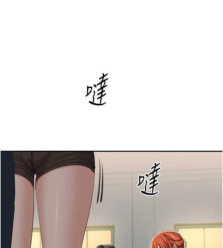 倒追游戏第44話-被發現的隱密關係