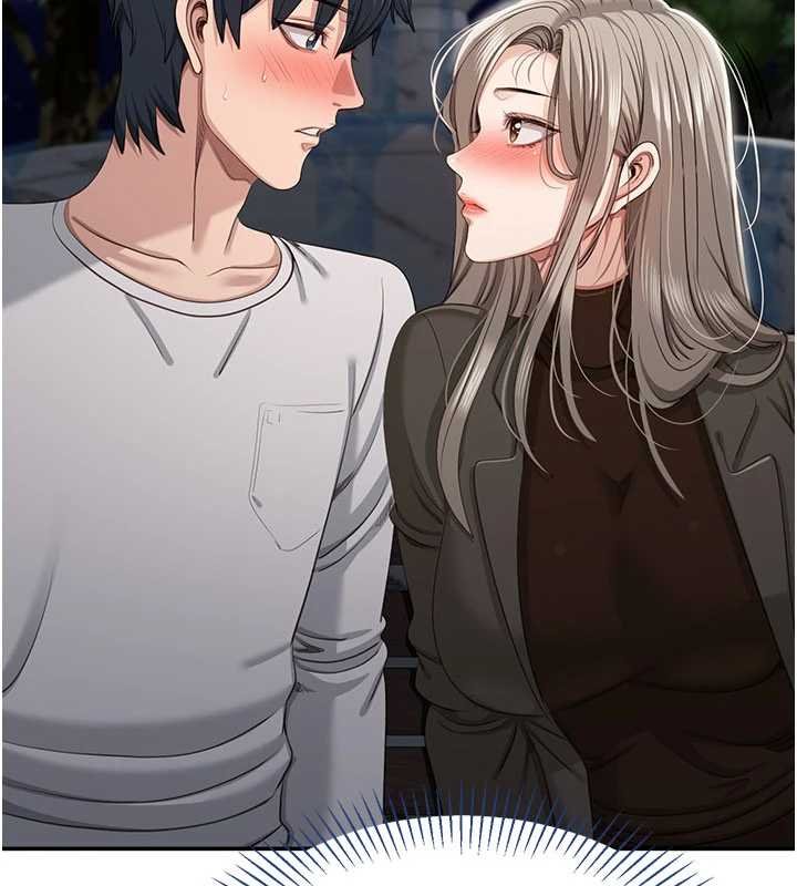 倒追游戏第44話-被發現的隱密關係