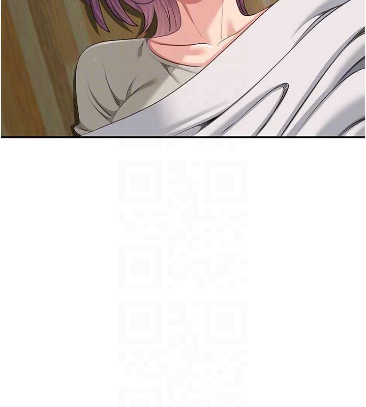 倒追游戏第44話-被發現的隱密關係