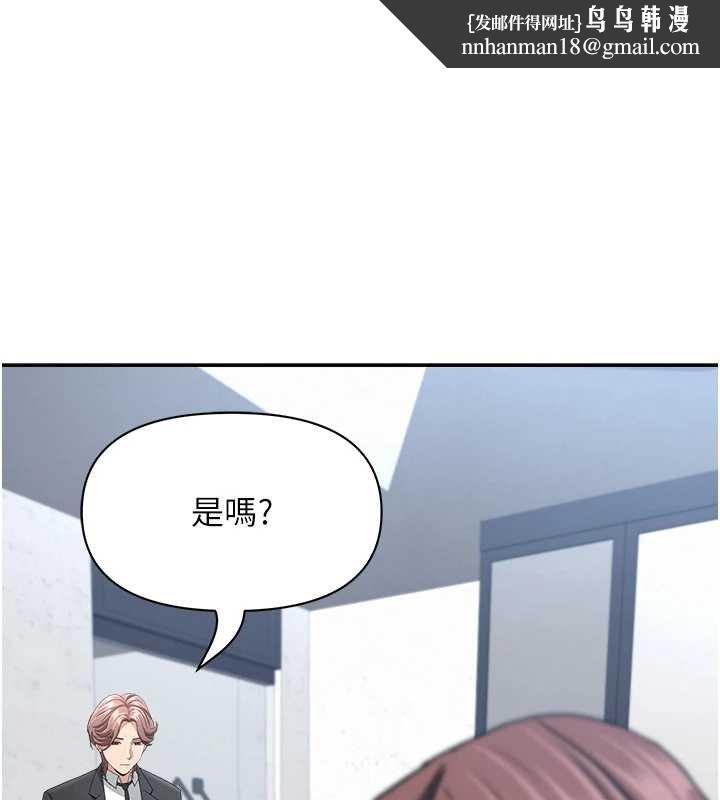 罪爱人妻第27話-還真是越看越美味啊