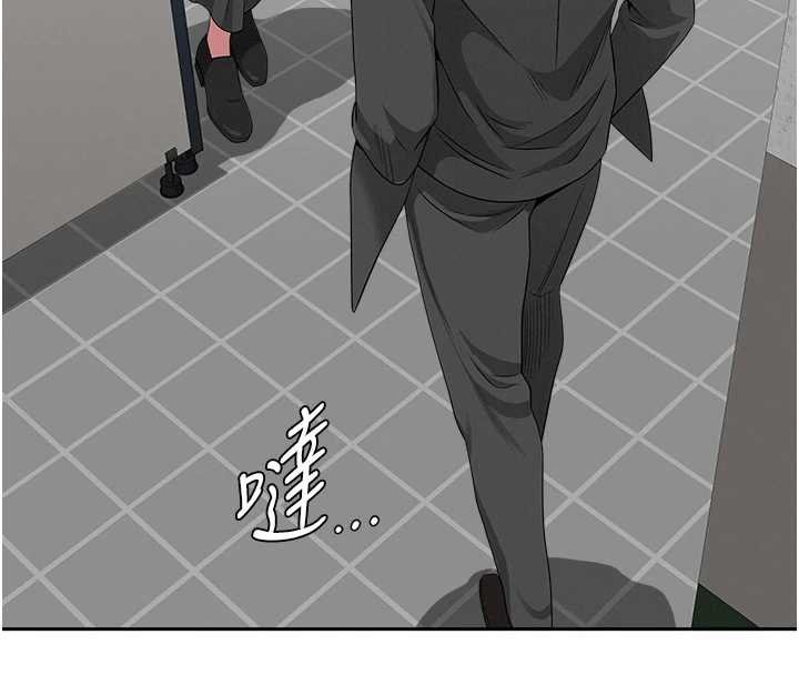 罪爱人妻第27話-還真是越看越美味啊