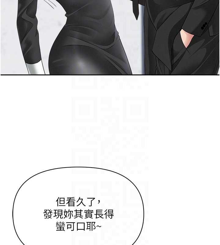 罪爱人妻第27話-還真是越看越美味啊