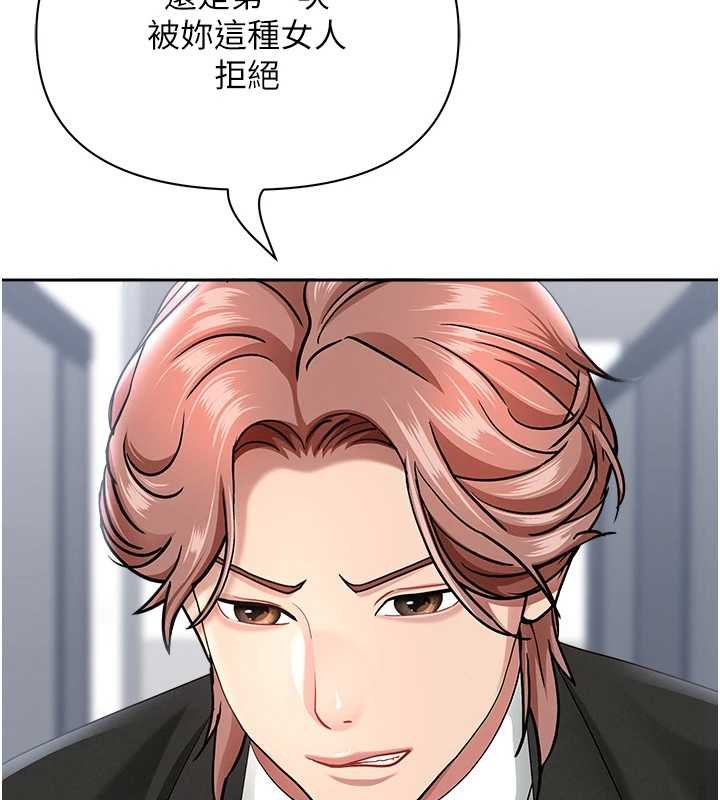 罪爱人妻第27話-還真是越看越美味啊