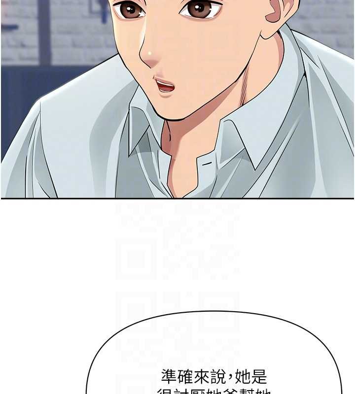 罪爱人妻第27話-還真是越看越美味啊