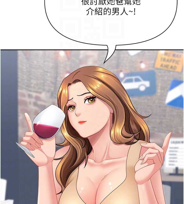 罪爱人妻第27話-還真是越看越美味啊