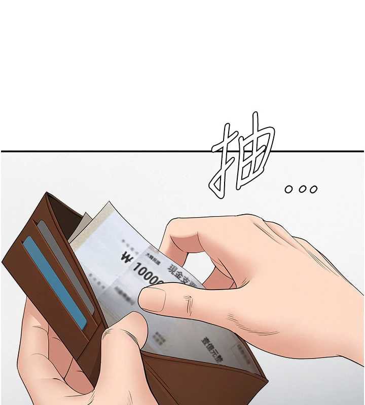 罪爱人妻第27話-還真是越看越美味啊