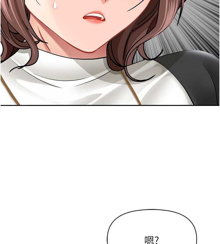 罪爱人妻第27話-還真是越看越美味啊