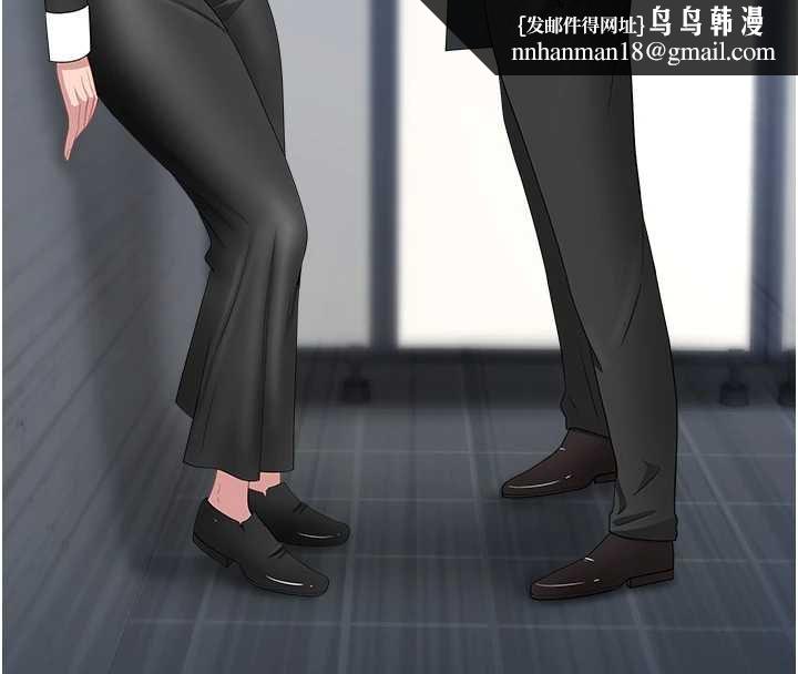 罪爱人妻第27話-還真是越看越美味啊