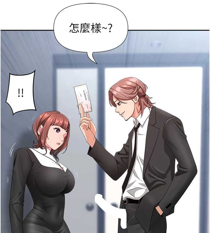 罪爱人妻第27話-還真是越看越美味啊