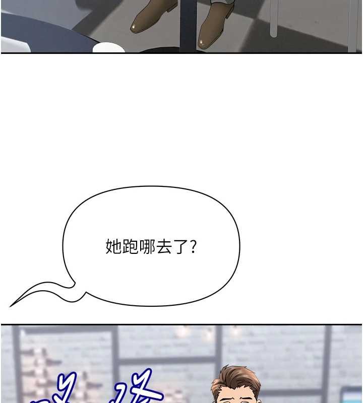 罪爱人妻第27話-還真是越看越美味啊