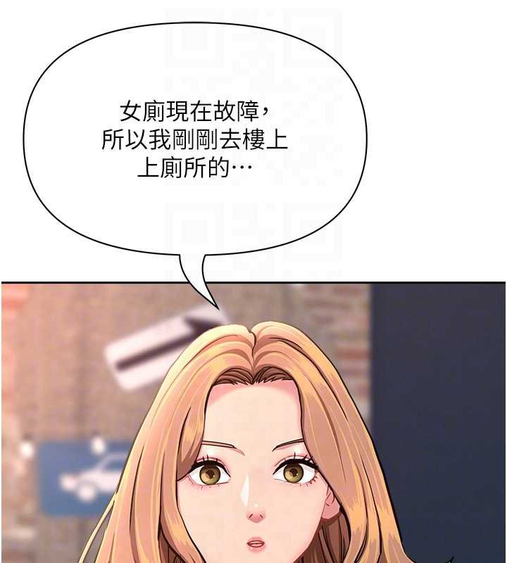 罪爱人妻第27話-還真是越看越美味啊