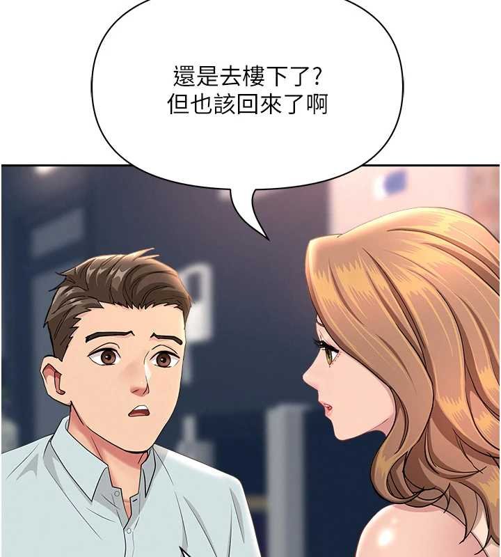 罪爱人妻第27話-還真是越看越美味啊