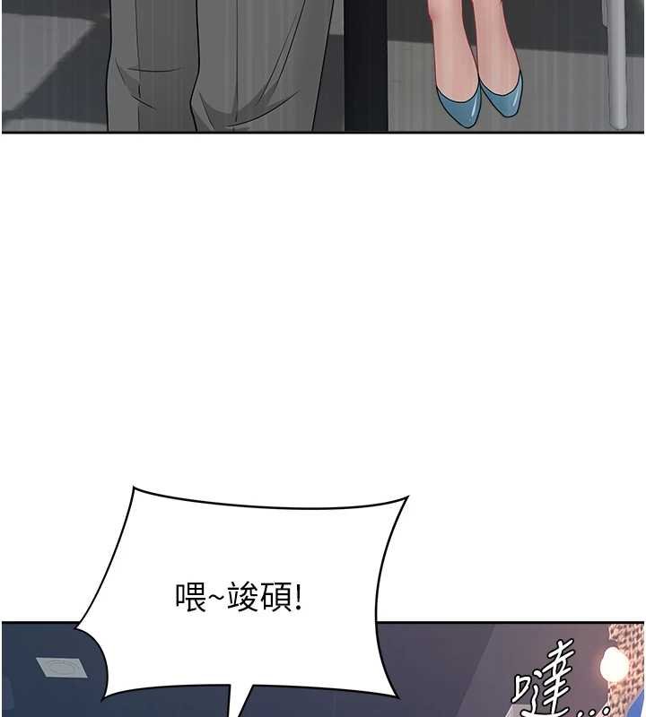 罪爱人妻第27話-還真是越看越美味啊