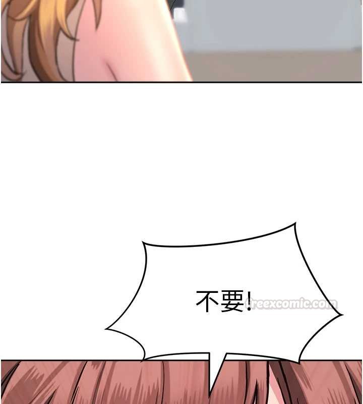 罪爱人妻第27話-還真是越看越美味啊