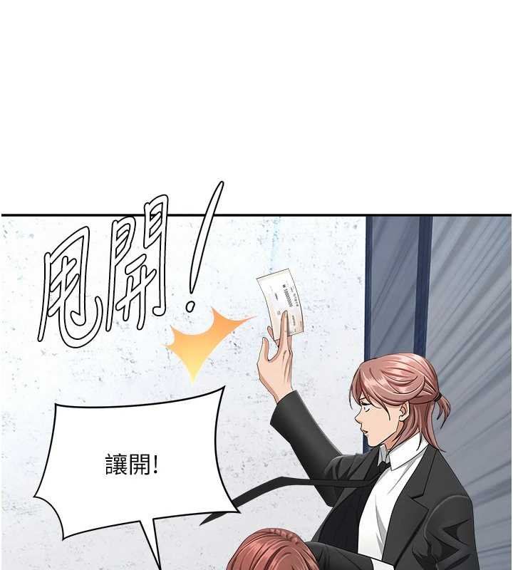 罪爱人妻第27話-還真是越看越美味啊