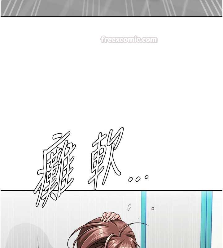 罪爱人妻第27話-還真是越看越美味啊