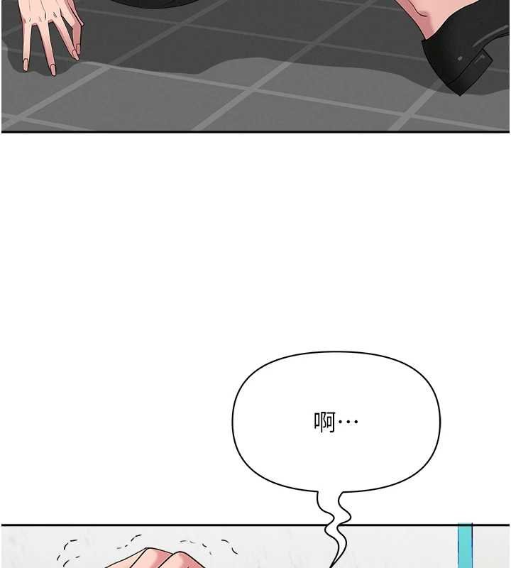 罪爱人妻第27話-還真是越看越美味啊