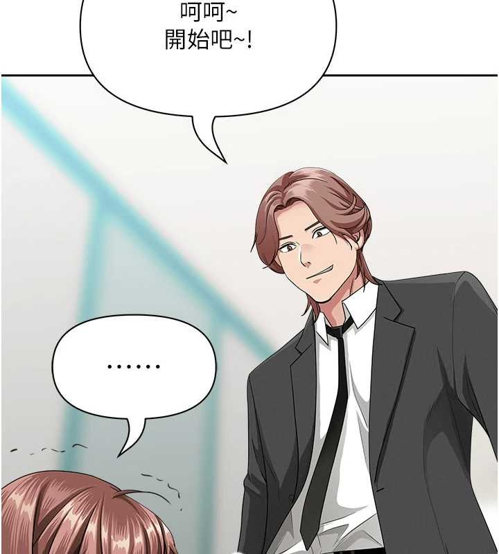 罪爱人妻第27話-還真是越看越美味啊